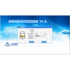 《综合电子档案管理系统》单机版