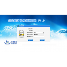 《综合电子档案管理系统》单机版